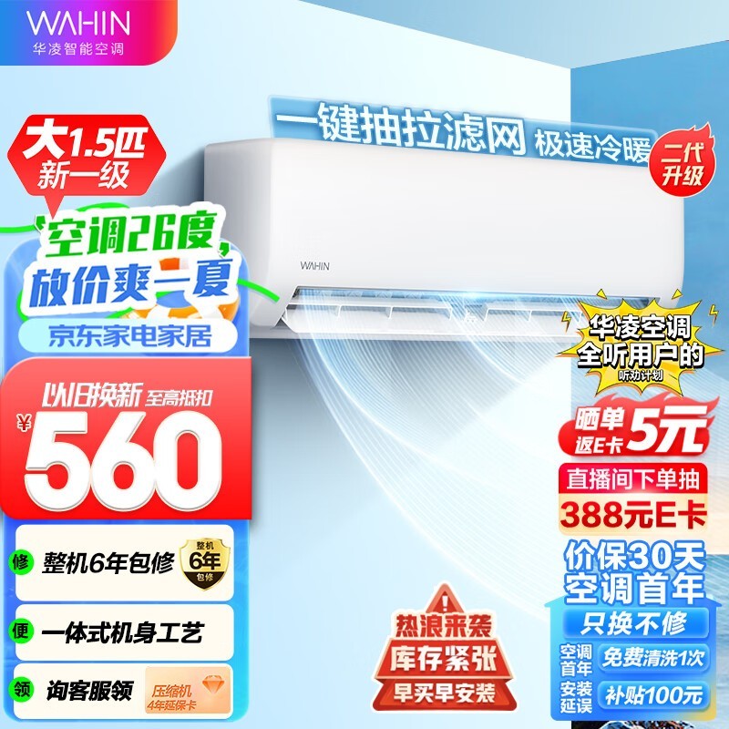 ޡյ󽵼ֻҪ1456Ԫ