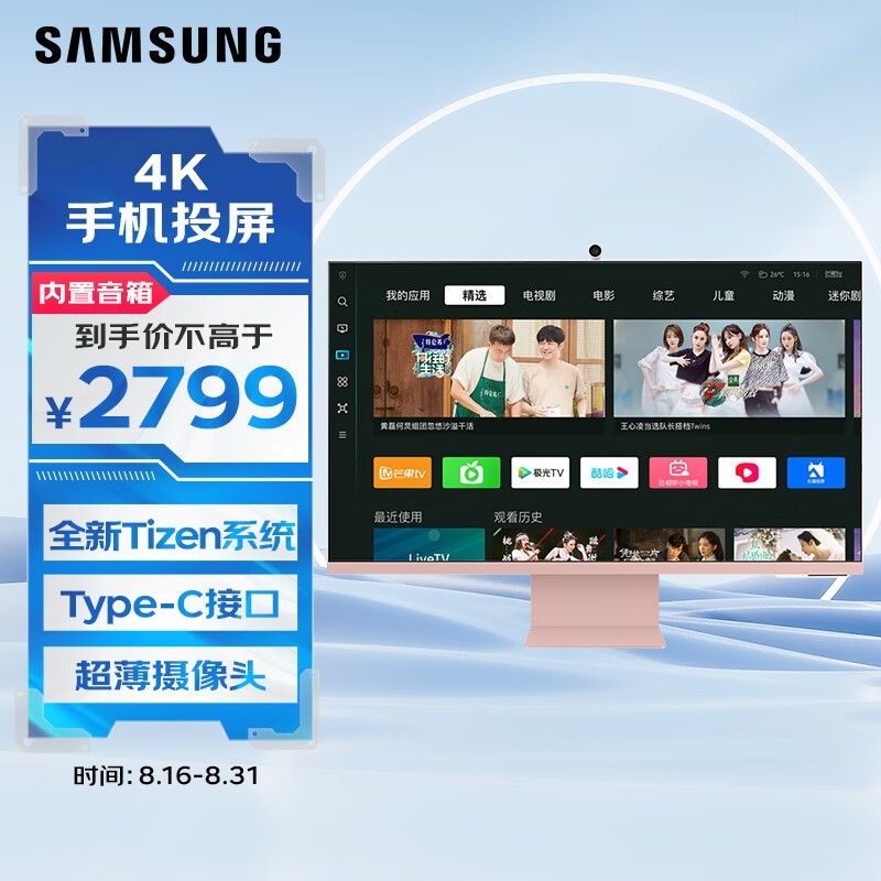  S32CM80P