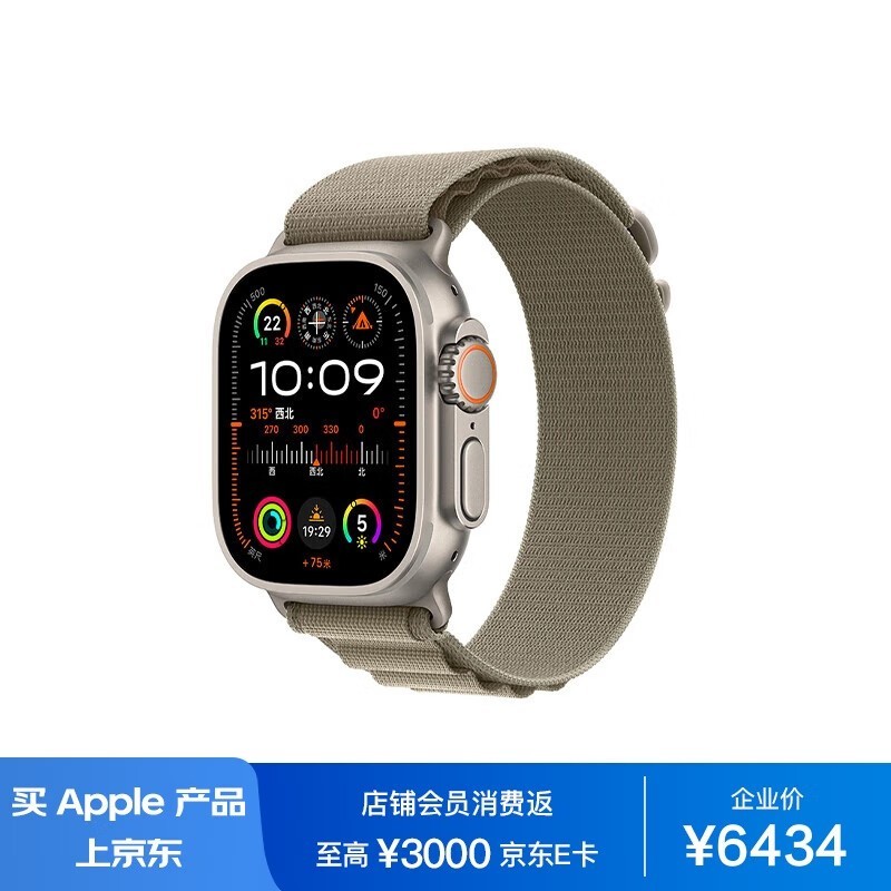 ޡApple ƻ Watch Ultra2ֱ GPS + 4G6466Ԫ