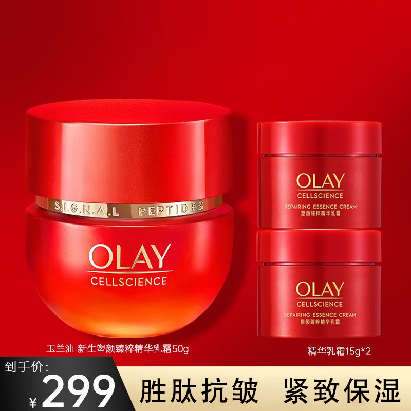 ޡOLAYʹƿ𴿿˪14% 200Ԫ