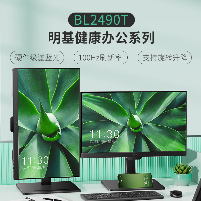 ޡרΪ칫ƵBL2490Tʾֻ1229֣ܵ