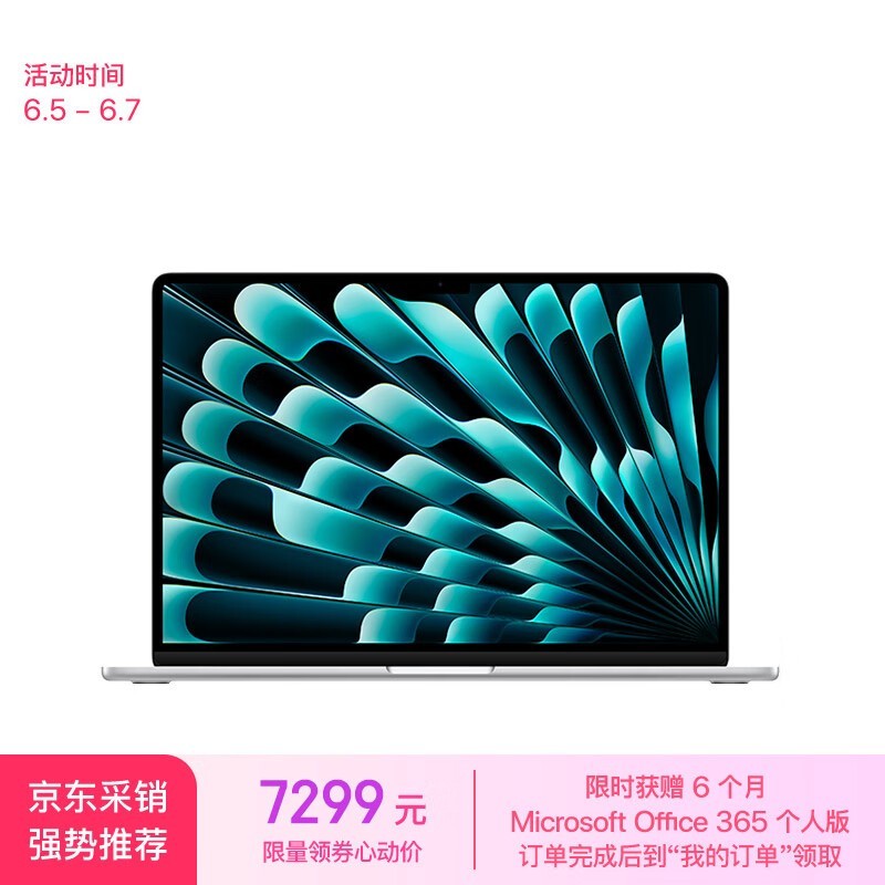 ƻ MacBook Air 15 2023(8M2/8GB/256GB/10˼)