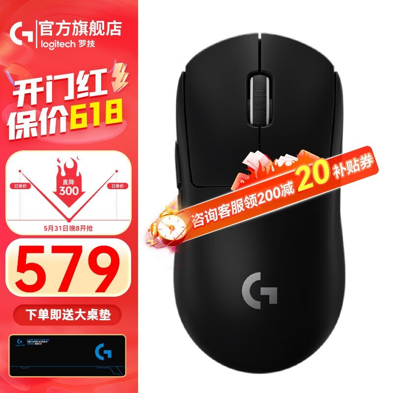޼ G Pro X Superlight