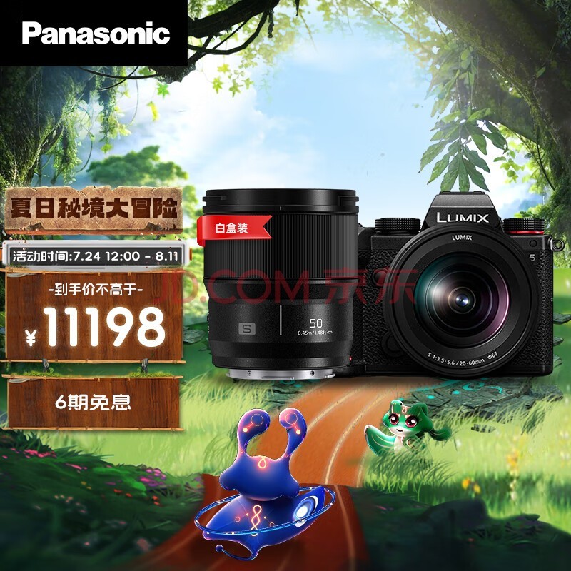 £PanasonicS5 ȫ΢//޷콢 L ˫ԭISO S5ح20-60mm+50F1.8׺װ