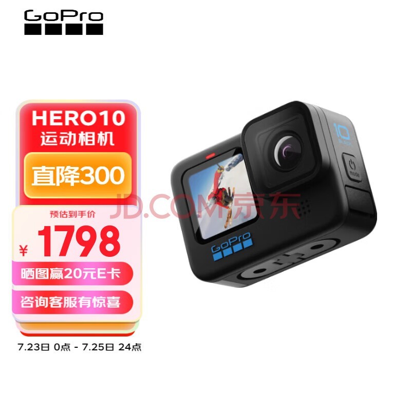 GOPRO HERO10 Black˶ ˮVlogĦглֳ˶ ײ HERO 10 Black