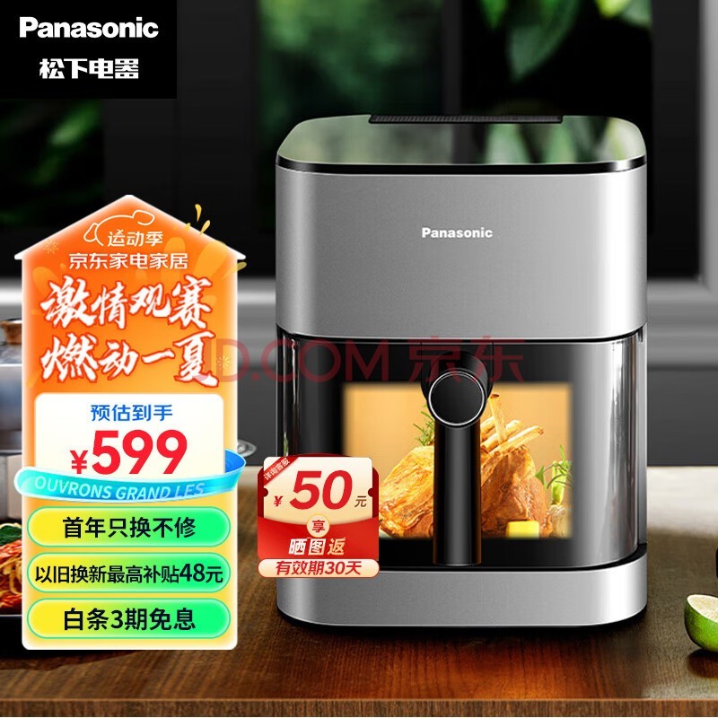 £Panasonic๦ȫӴ ȫԶʹ 跭 ը NF-HC500-S