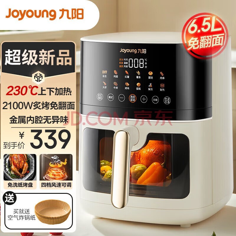 Joyoungը÷6.5LԤԼ๦¼˿ȫϢصըV573 KL65-V573 6.5L