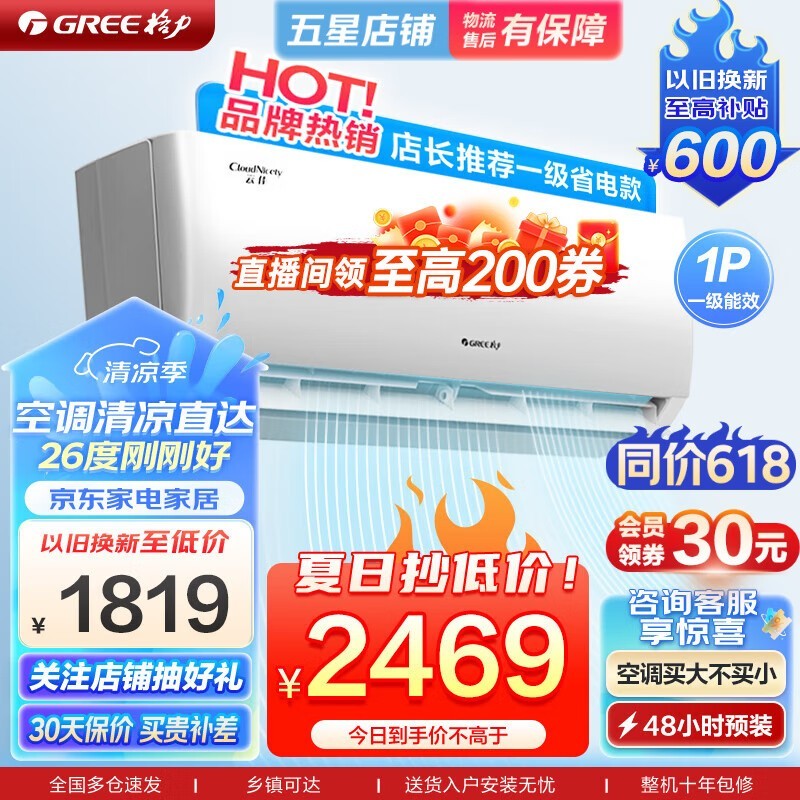  KFR-26GW/NhGd1B