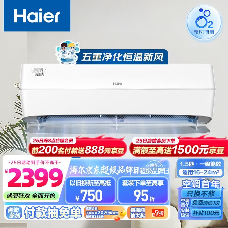  KFR-35GW/B4AFA81U1