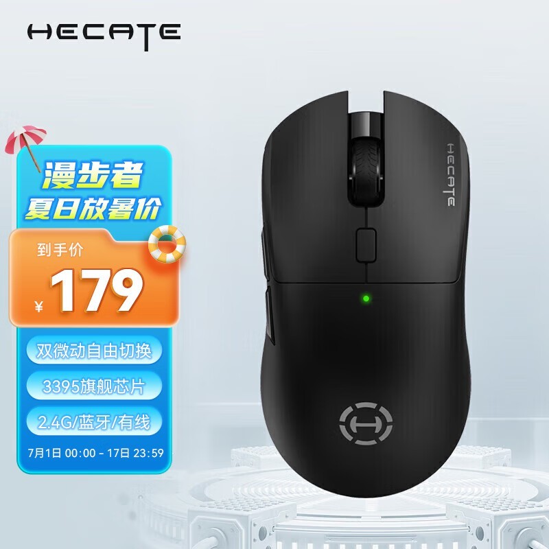  HECATE G3M pro