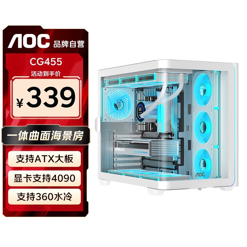 ޡAOC칭CG455Żݽ312Ԫ ɢǿ