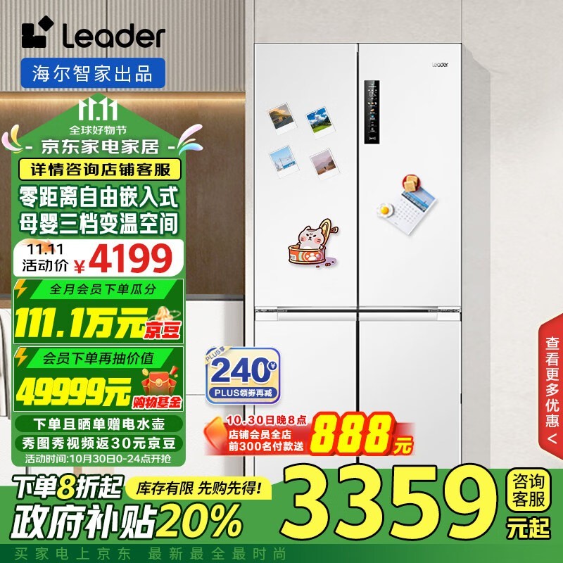 LeaderǶ2678Ԫ ȫ׿ǿر