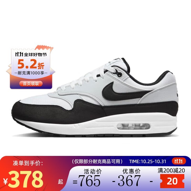 Ϳ AIR MAX 1 ܲЬֵŻ ʱ378Ԫ