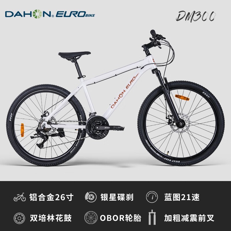 DAHON ŷݿϽɽгʱŻ