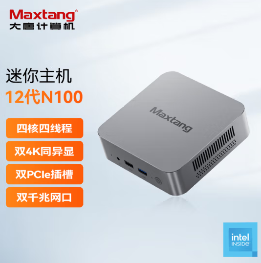 准系统549元 大唐推出MAX N100迷你主机：Intel N100、双千兆网口_https://www.btna.cn_头条_第1张