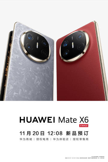 ΪMate70ǰֱ۵˫콢³ƽ