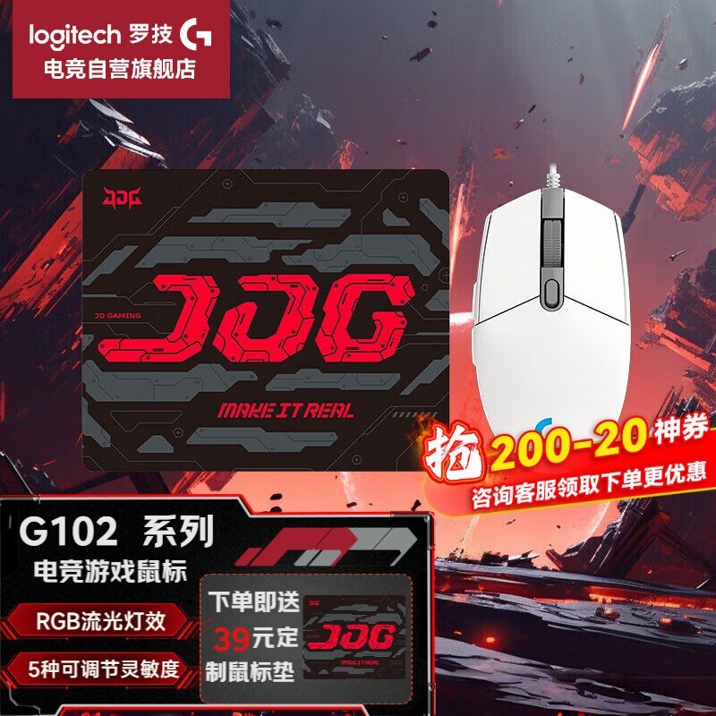 ޼G102Ϸ굽ּ95Ԫ Żȸߴ13%