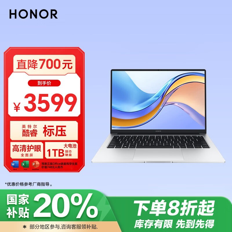 ҫ MagicBook X14 2023 䱸13i5ֻּҪ2864Ԫ