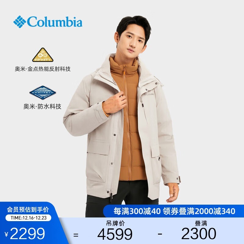 Columbia ױ п700޽һˮ5Ż1852Ԫ