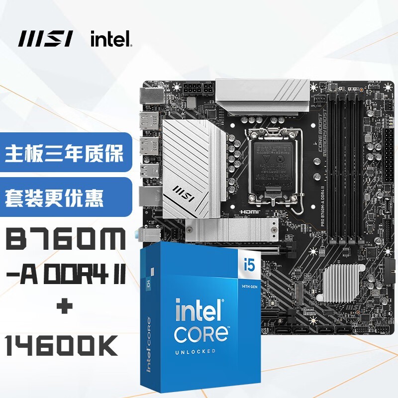 ΢Ӣض14600K CPUװ 2509ԪʱŻ