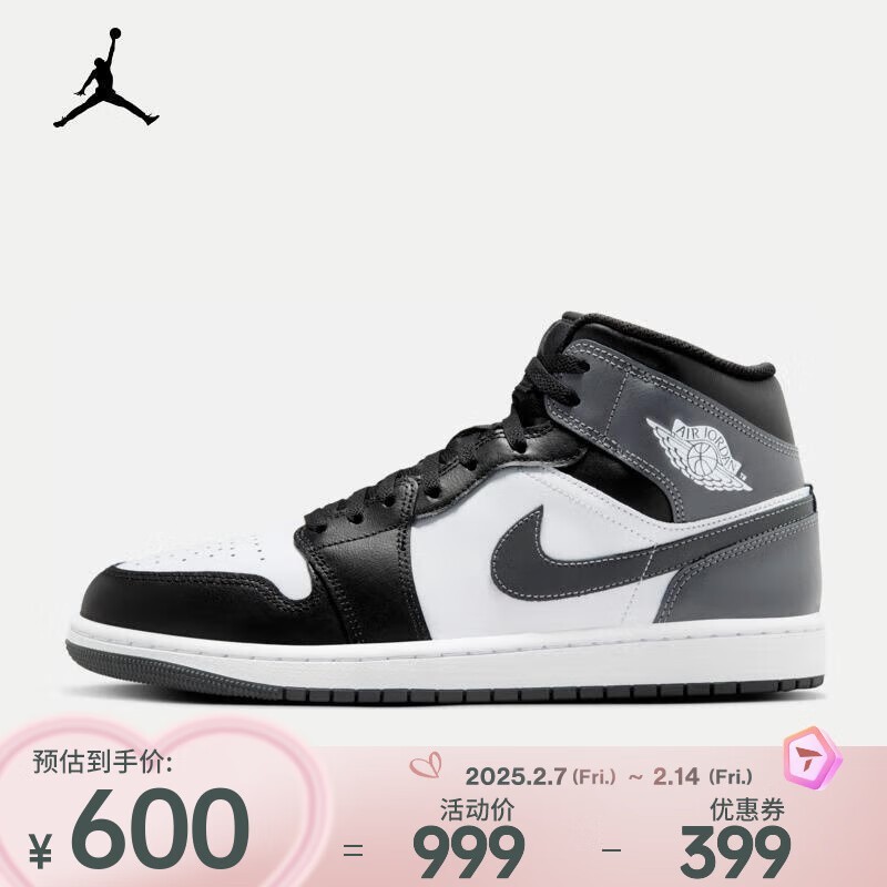 ͿAir Jordan 1 Mid˶Ь600Ԫ