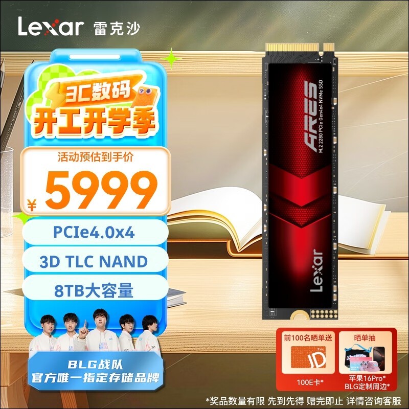 ׿ɳ 8TB SSD̬Ӳؼ۴
