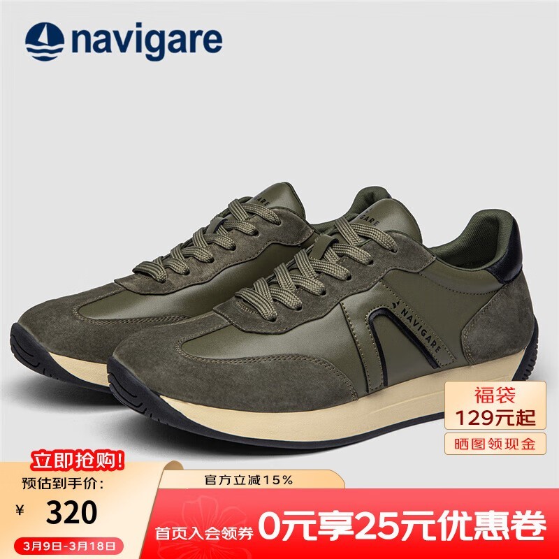 Navigare��ά������ʿ����̰�Ь���İٴ����