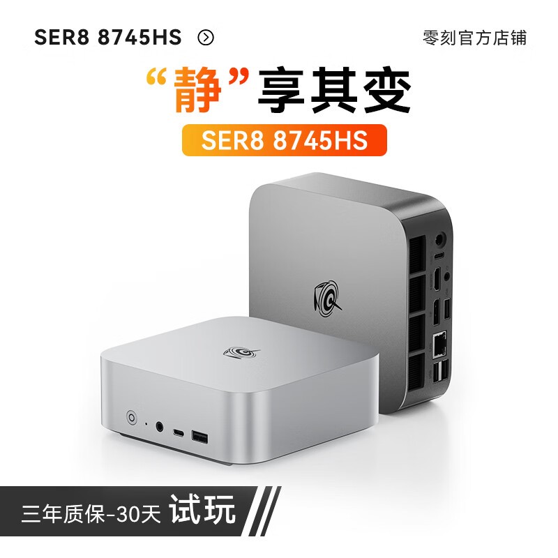 Beelink SER8׼ϵͳ AMD7 8745HS 