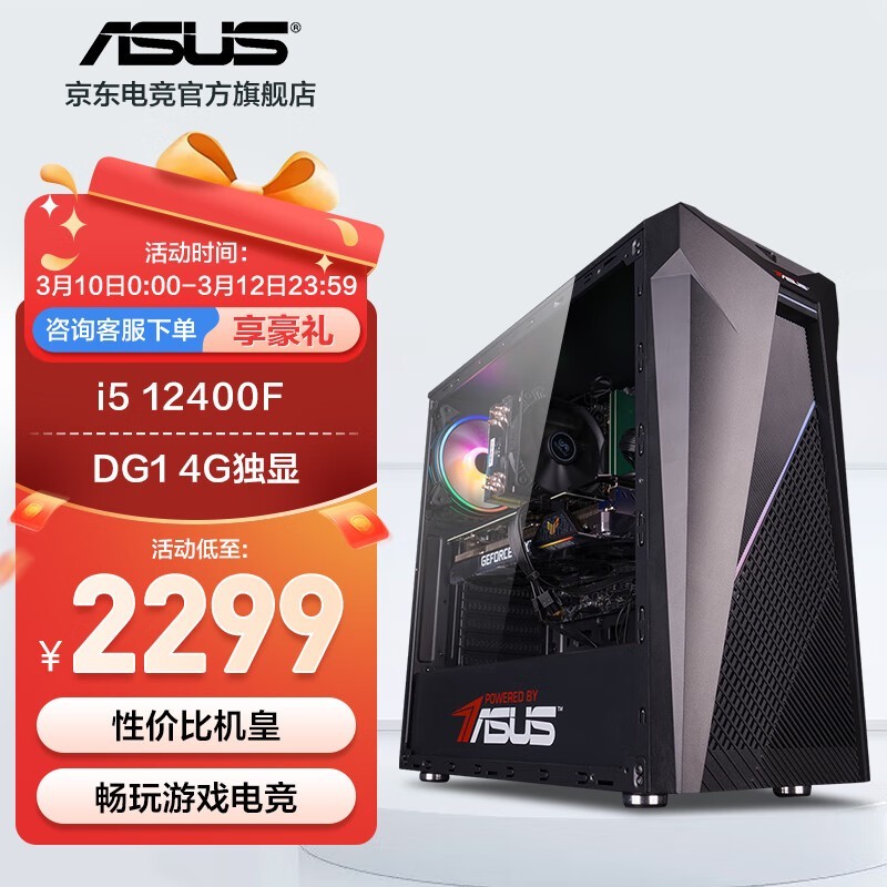 ˶ASUS羺ԭ26992299