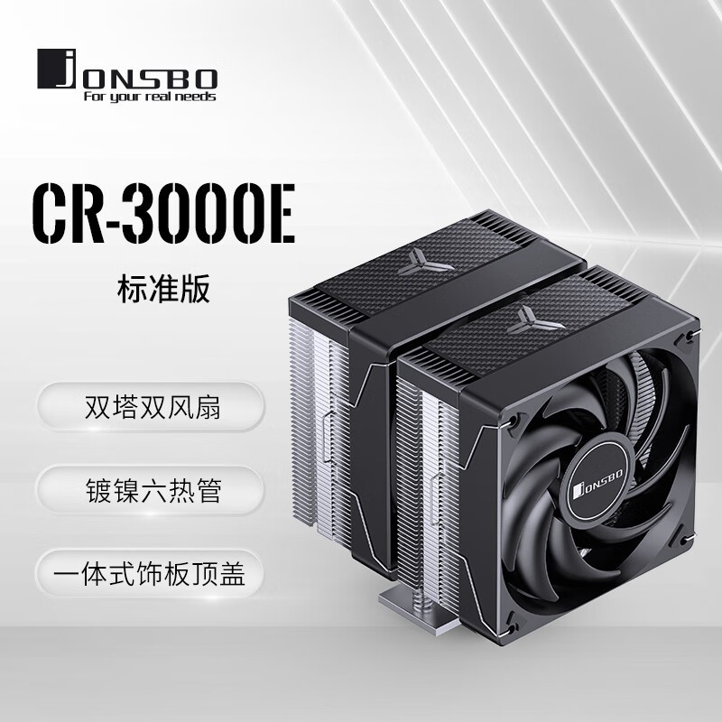 ˼CR-3000E׼CPUɢ˫˫ȴ