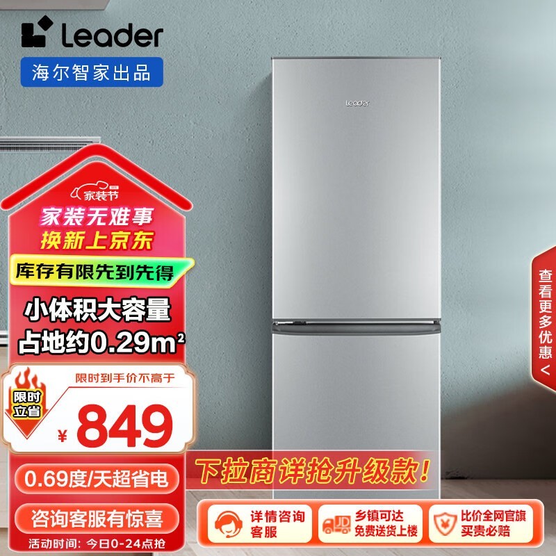 ͳ˧ BCD-180LLC2E0C9