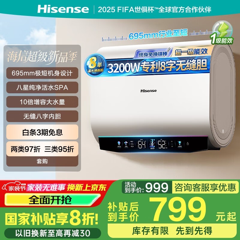 Hisense 60ͰˮֵŻ