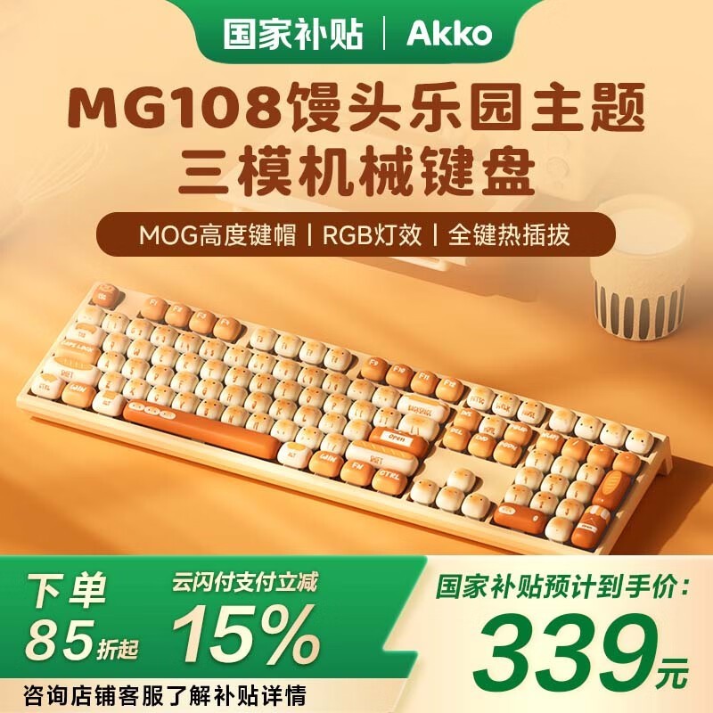 A. MG108B