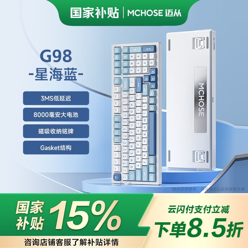  G98 Pro ײ˶V2