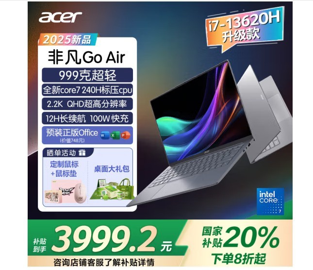 轻薄本Pro机型才4000元?3款轻薄全能本推荐