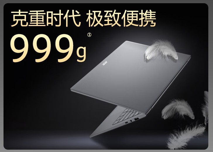 轻薄本Pro机型才4000元?3款轻薄全能本推荐