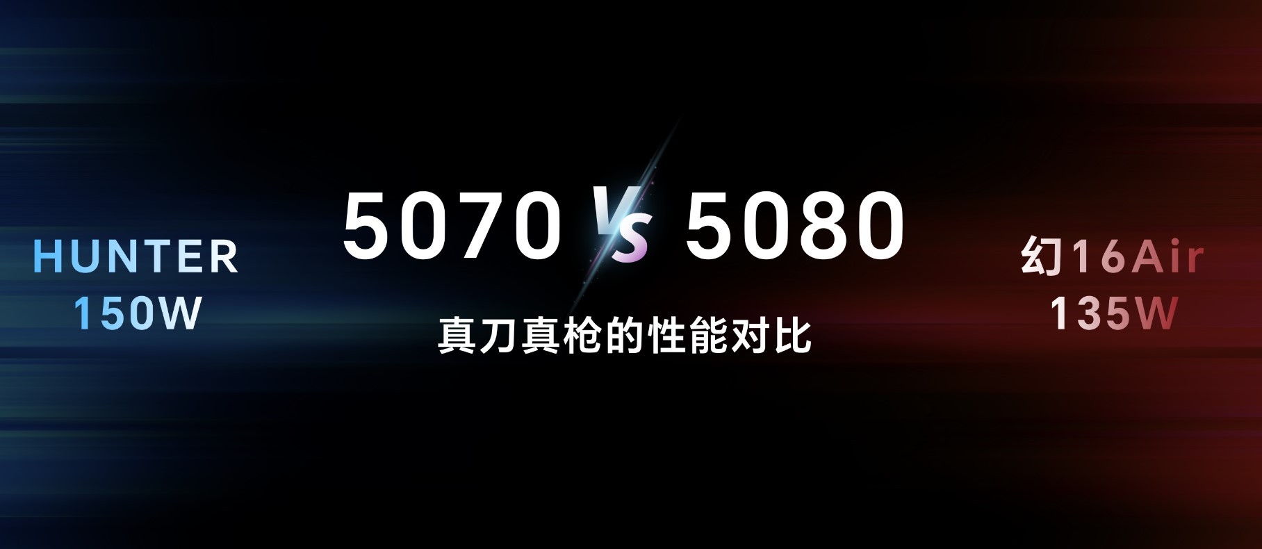 ��ҫMagicBook Pro 16Խ����������