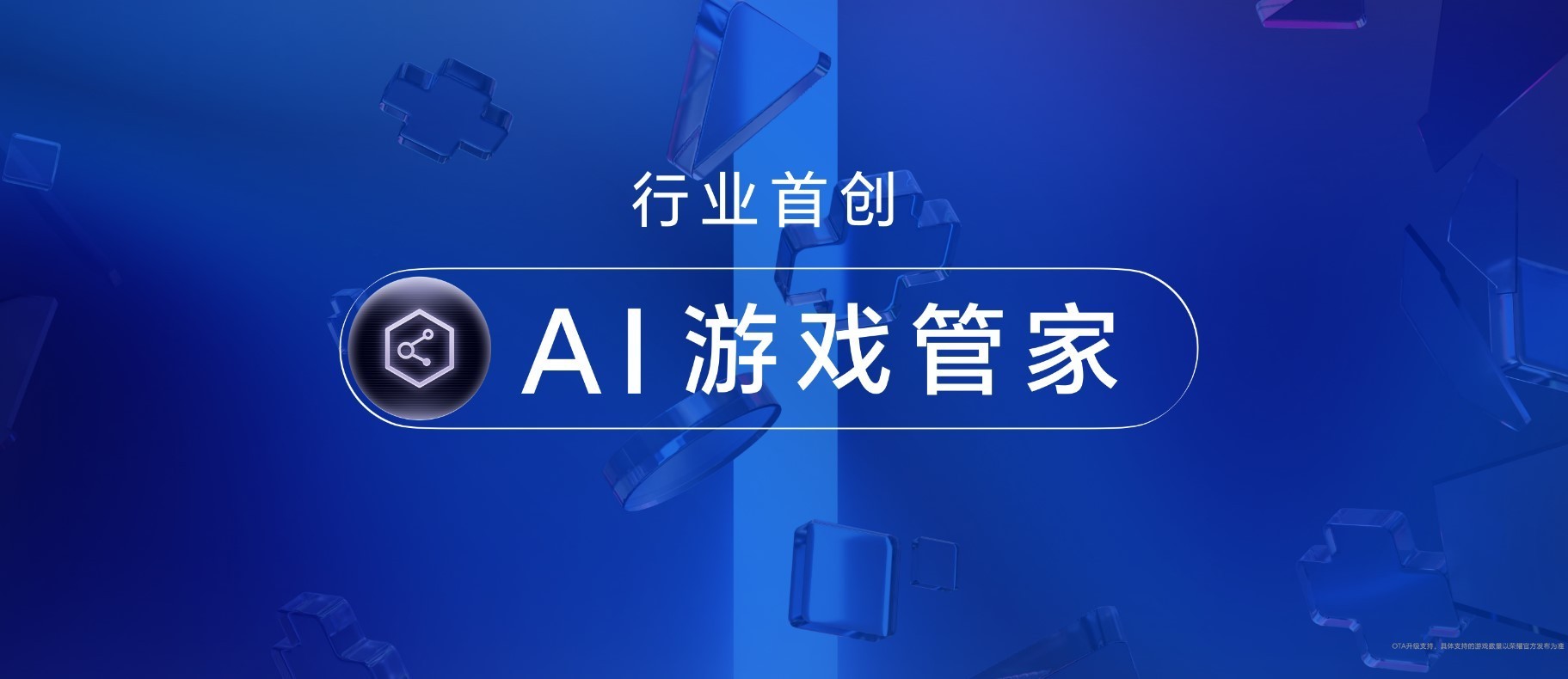 ��ҫMagicBook Pro 16 2025��Ƶ����Ϸ����˫ͻ��