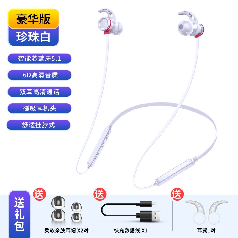 梵蒂尼F11豪华版蓝牙耳机限时特惠9.9元