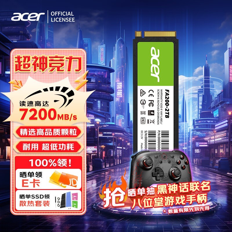 곞2TB SSD̬ӲNVMe PCIe4.0ٴ洢Żݼ655Ԫ