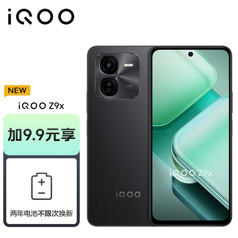 ޡһǧͷĵ羺ֻ iQOO Z9x