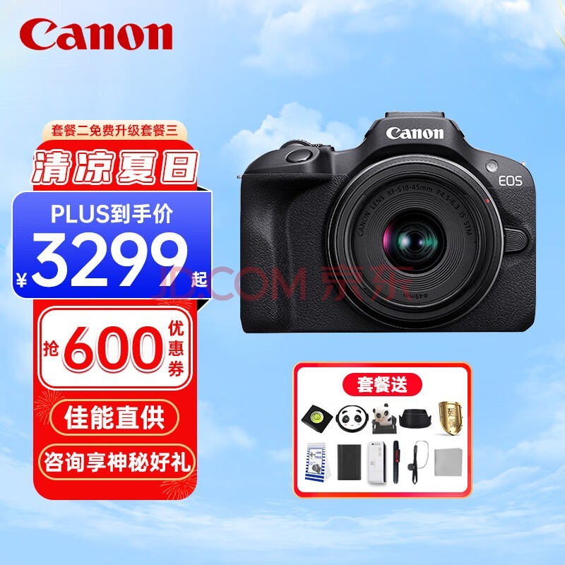 ܣCanonr100 ΢ ż мѧvlogƵ 4kСɱЯ뻭 R100 18-45 ٷ䣨ڴ濨