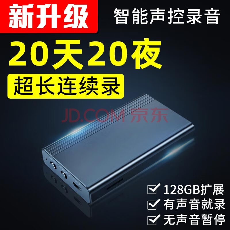 KeenPlus ¼רҵ彵Զ볬ʱѧѧϰɷЯԶ¼ 128GB