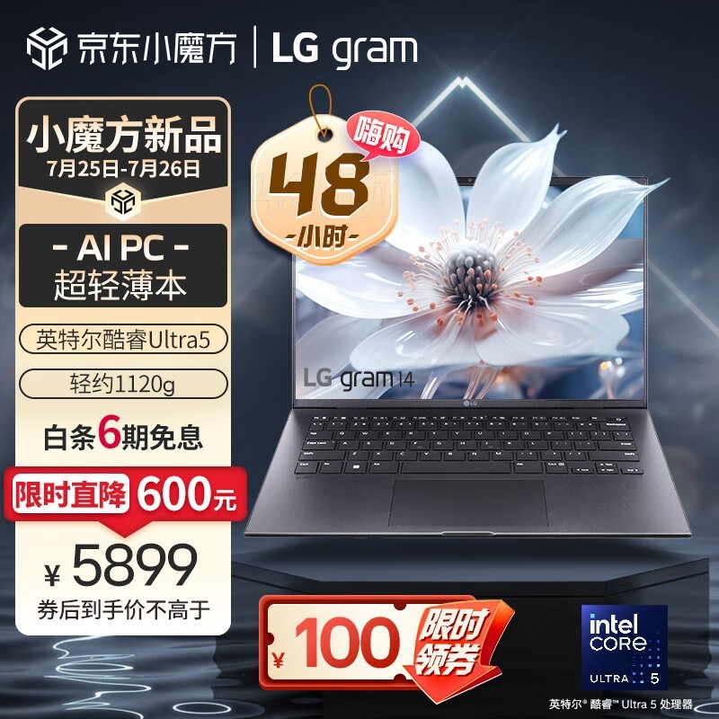 LG gram 14 2024(Ultra5 125H/16GB/512GB)