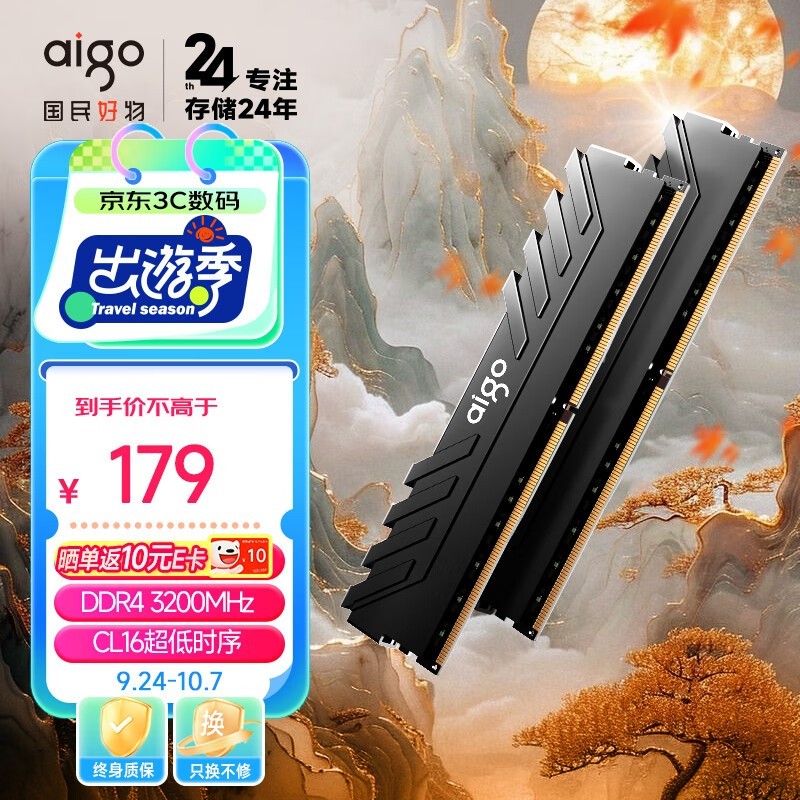 ޡ16GBڴװ150Ԫȶɿ˫ͨ