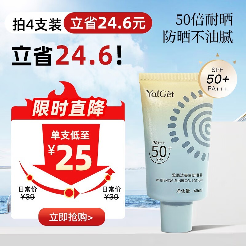 ׷ɹ40ml 36%ֵŻ24.9Ԫ