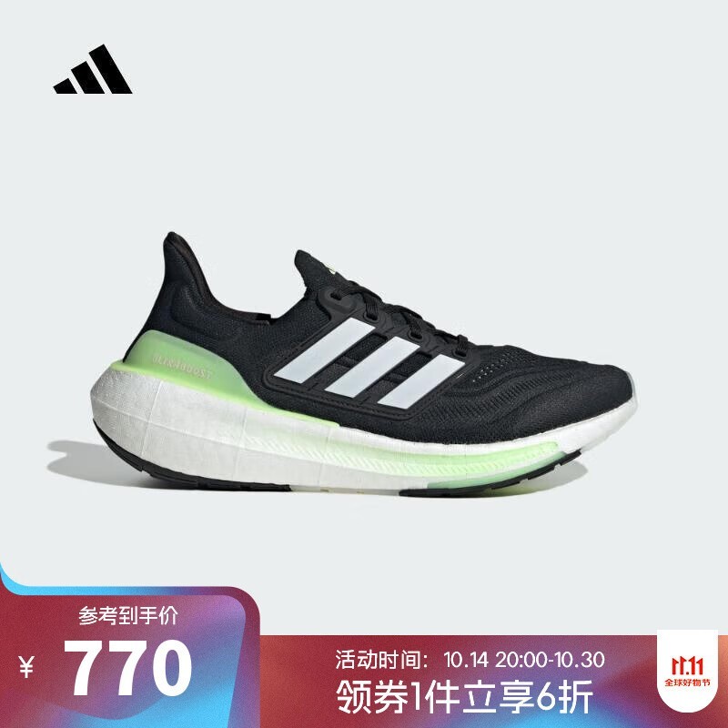 ϴ˹ ULTRABOOST LIGHT ܲЬ665Ԫ