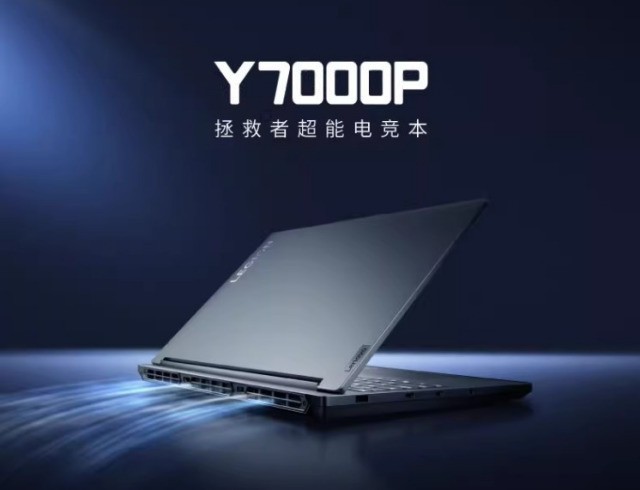  618 yuan minus 300 yuan! Lenovo's rescuer Y7000P, the price of Zhenxiang comes