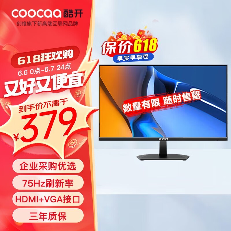 Ὺ 23.8Ӣ75Hzʾ