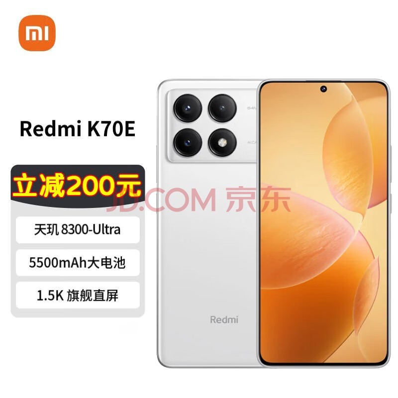 С׺K70E СRedmi Ʒ5Gֻ ȫͨϷֻѧ ѩ-12+256GB ٷ